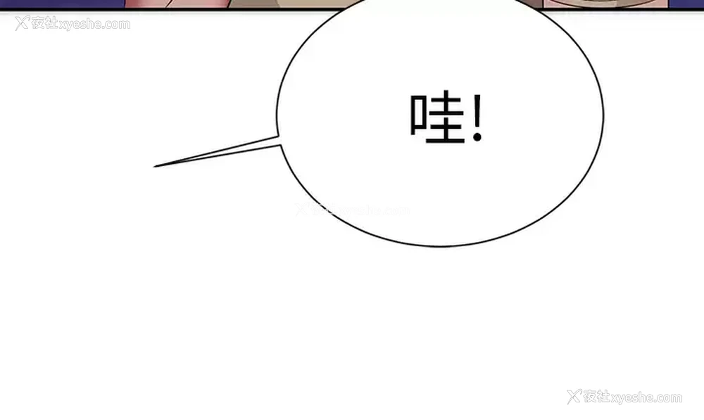 24P - 谁说理组没正妹