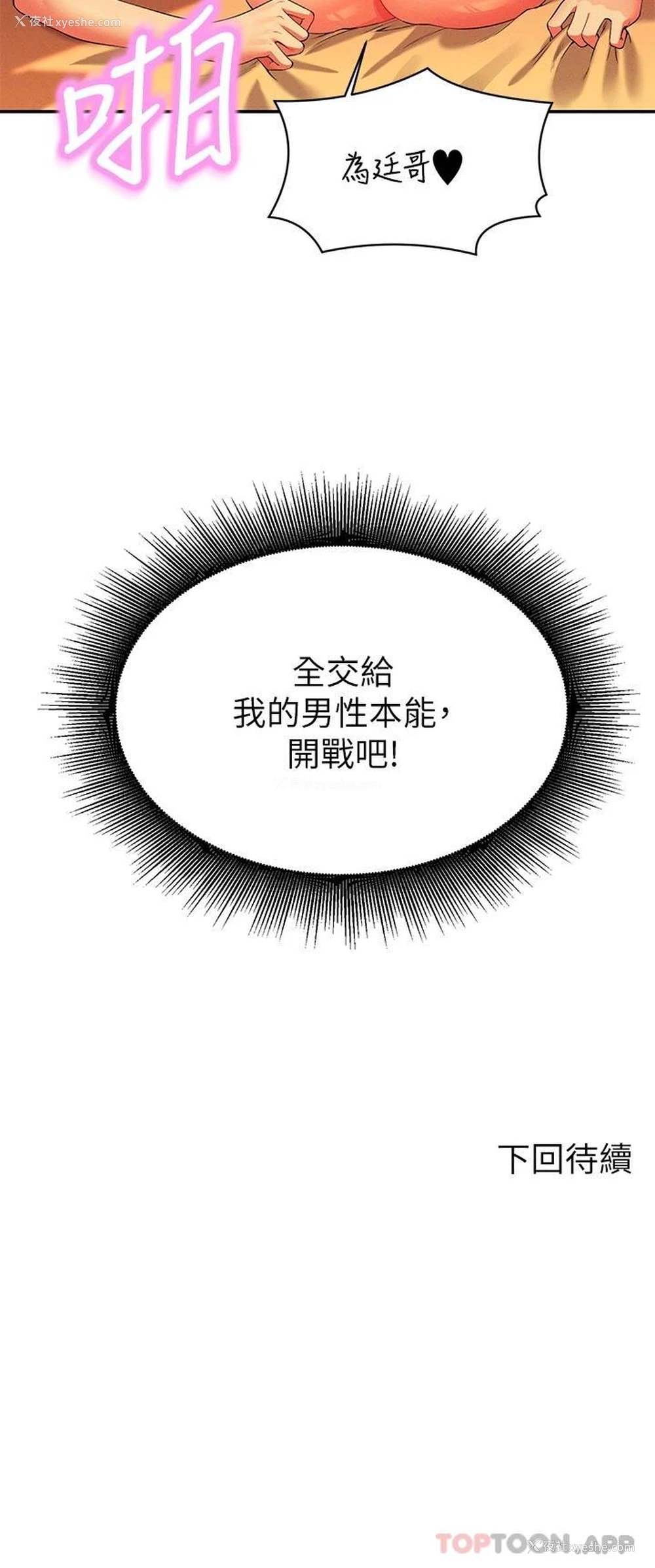 39P - 谁说理组没正妹