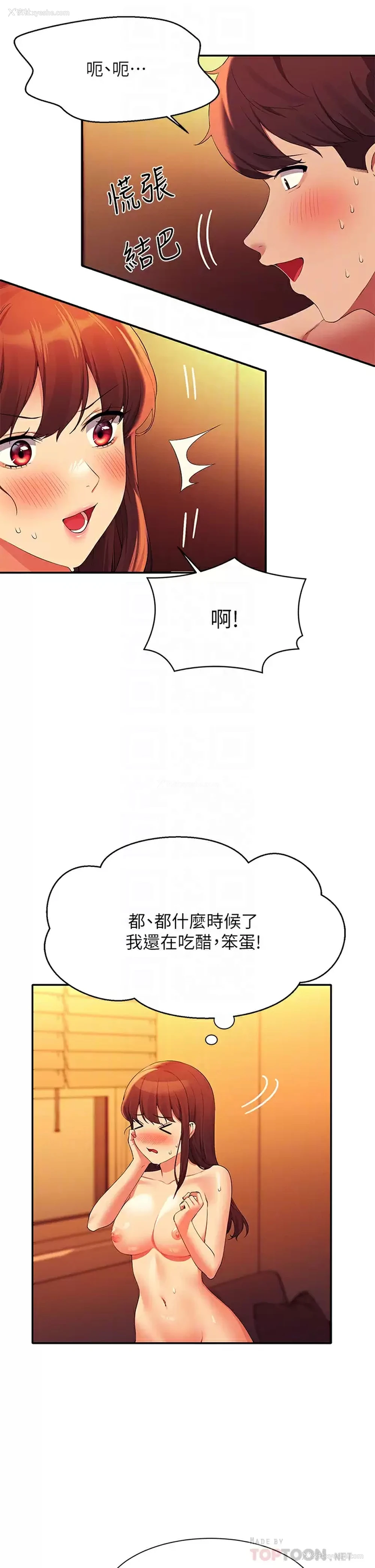 10P - 谁说理组没正妹