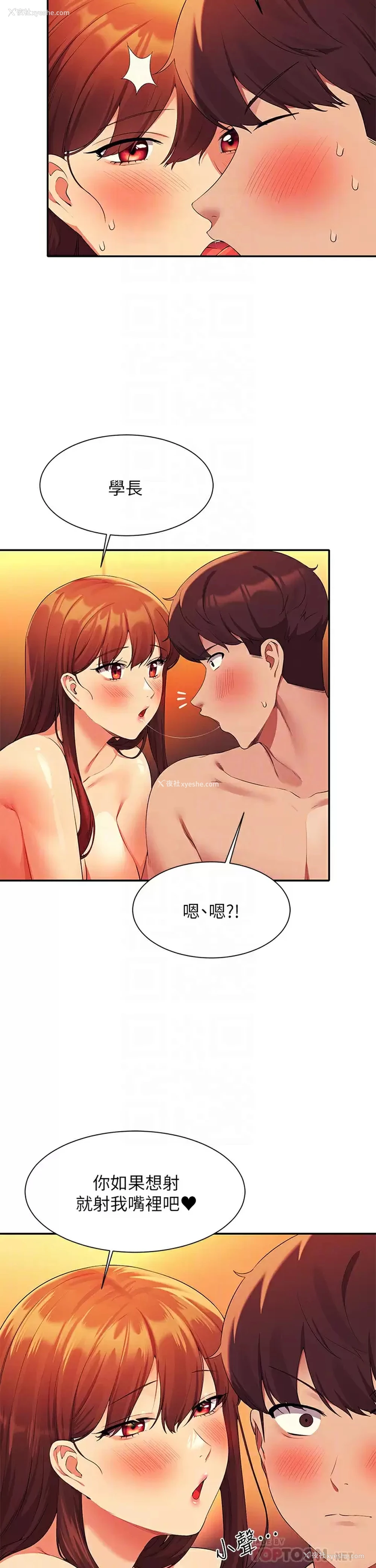 14P - 谁说理组没正妹