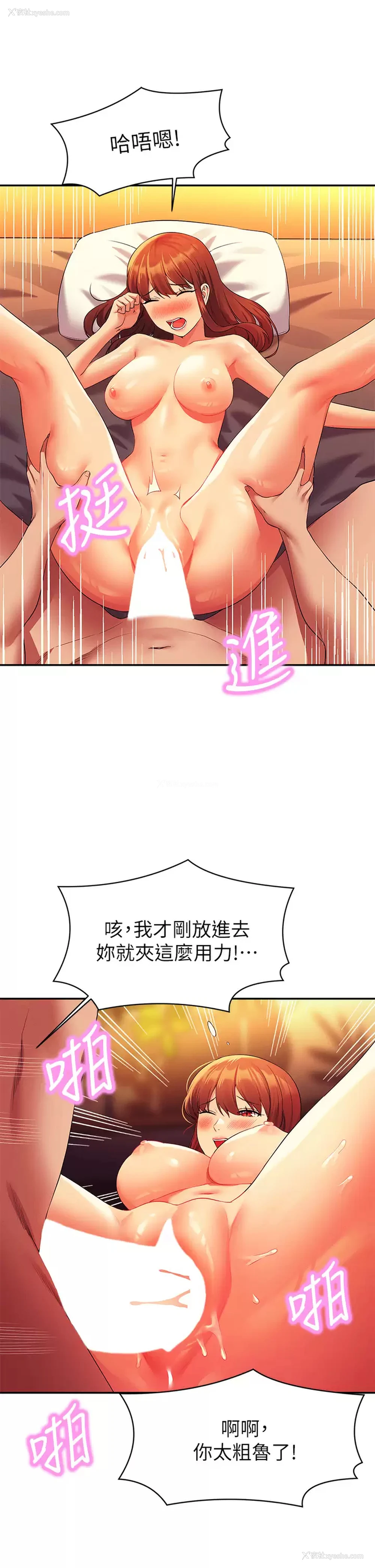 30P - 谁说理组没正妹