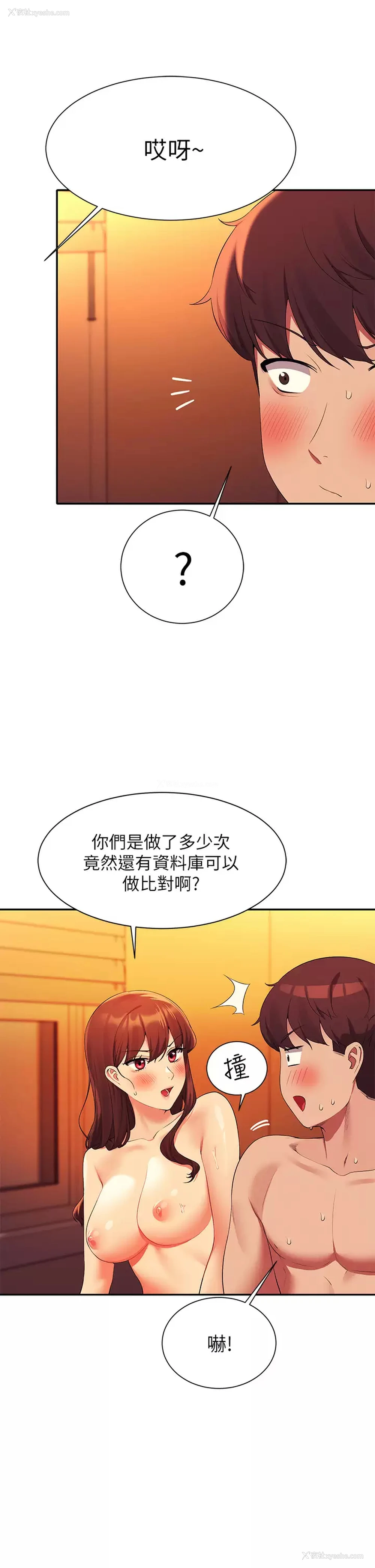 9P - 谁说理组没正妹