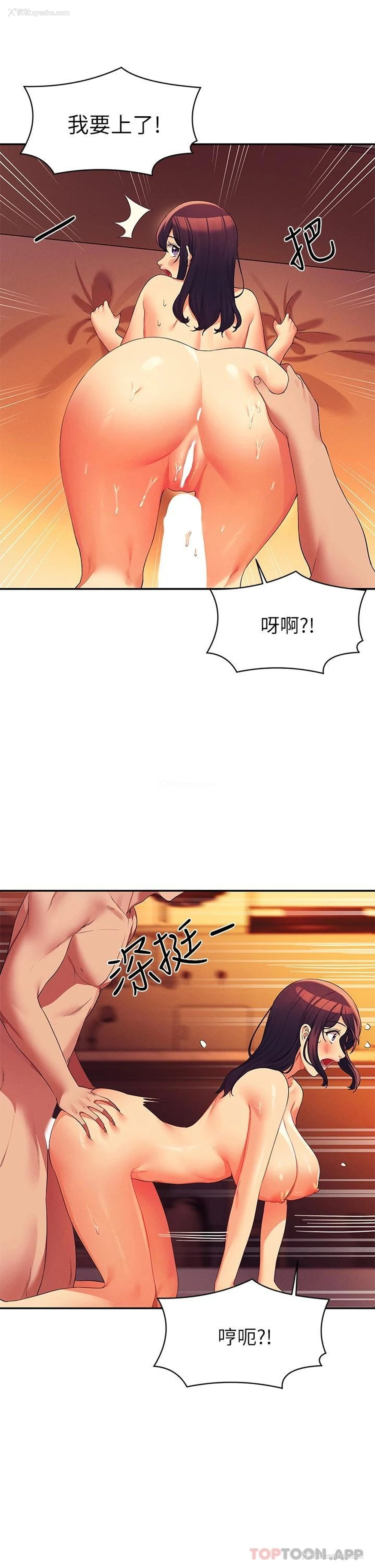20P - 谁说理组没正妹