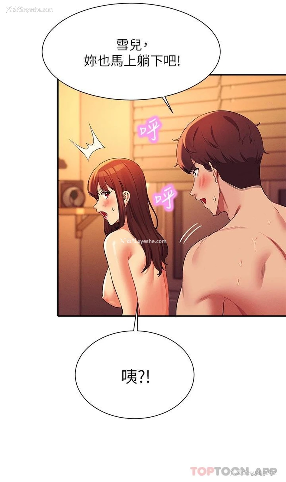 27P - 谁说理组没正妹