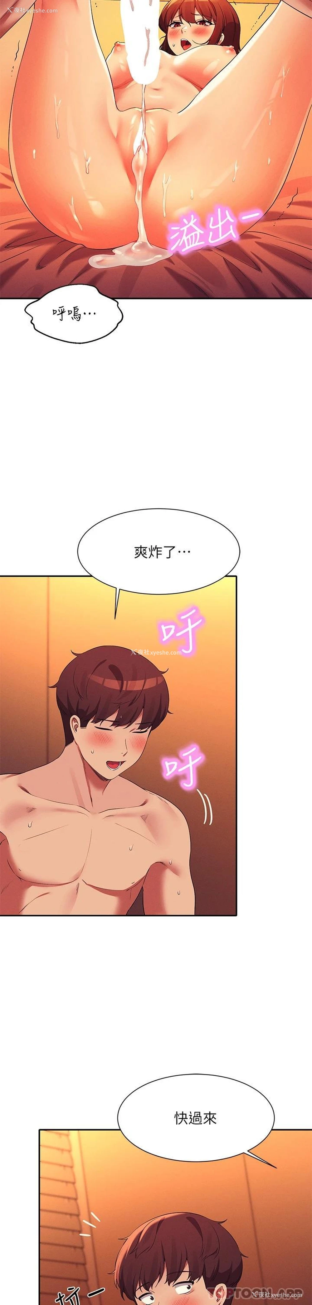 9P - 谁说理组没正妹