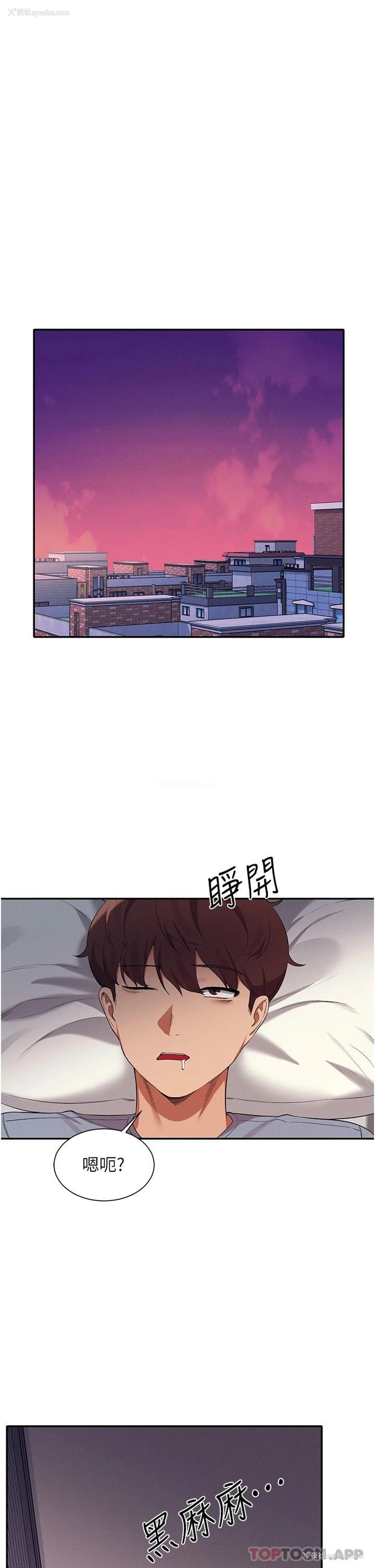 15P - 谁说理组没正妹