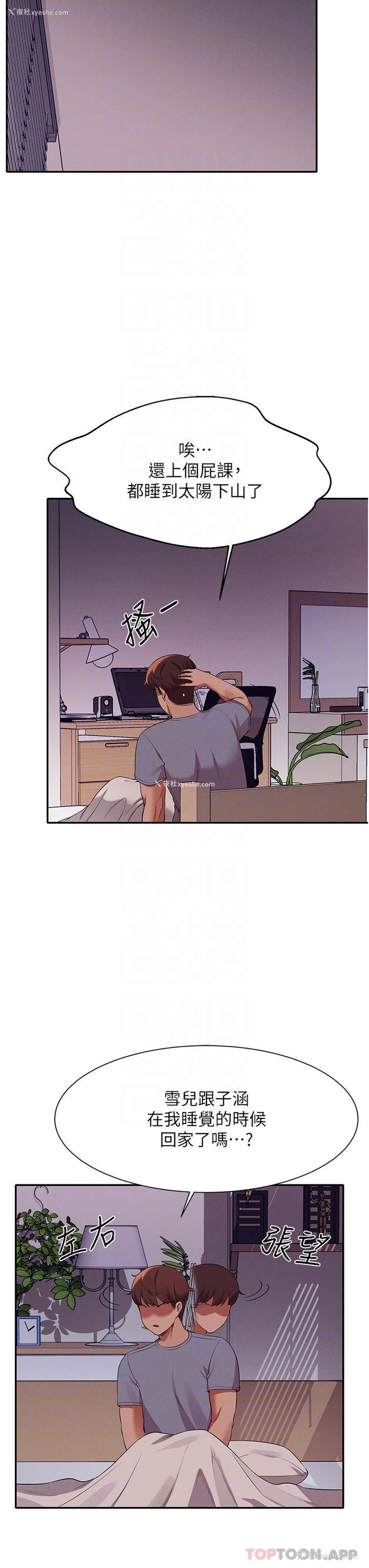16P - 谁说理组没正妹