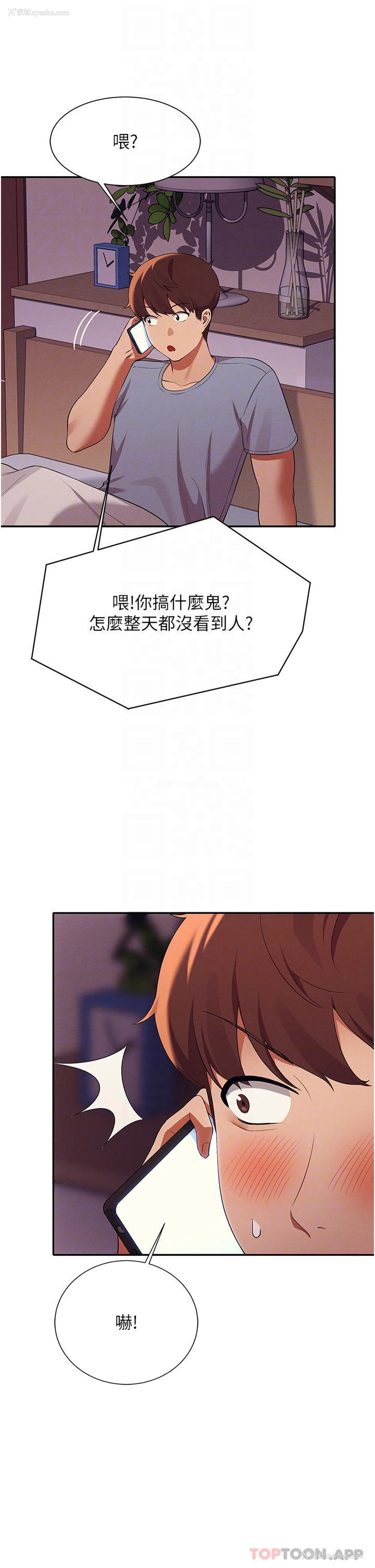 18P - 谁说理组没正妹