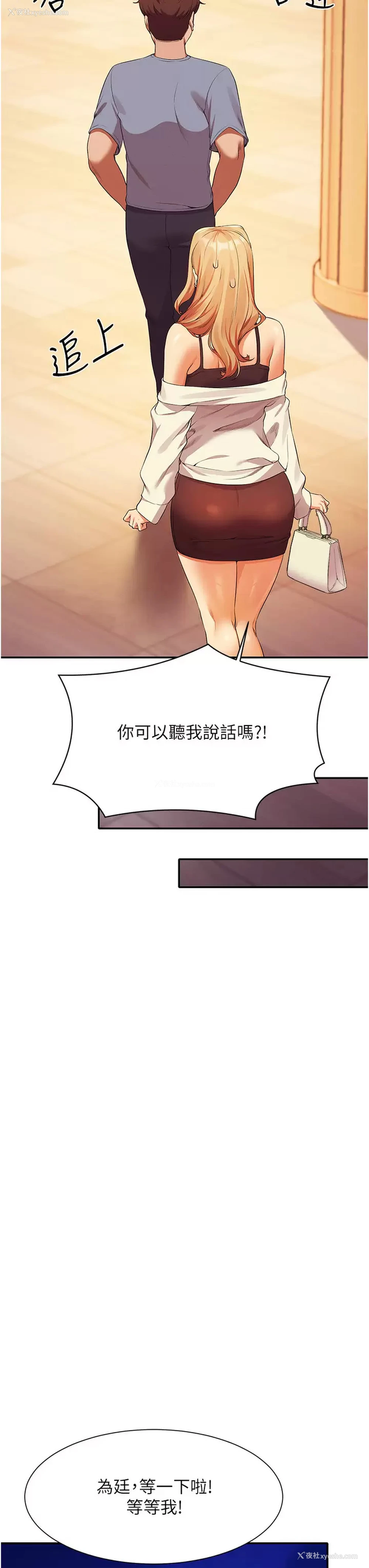 38P - 谁说理组没正妹