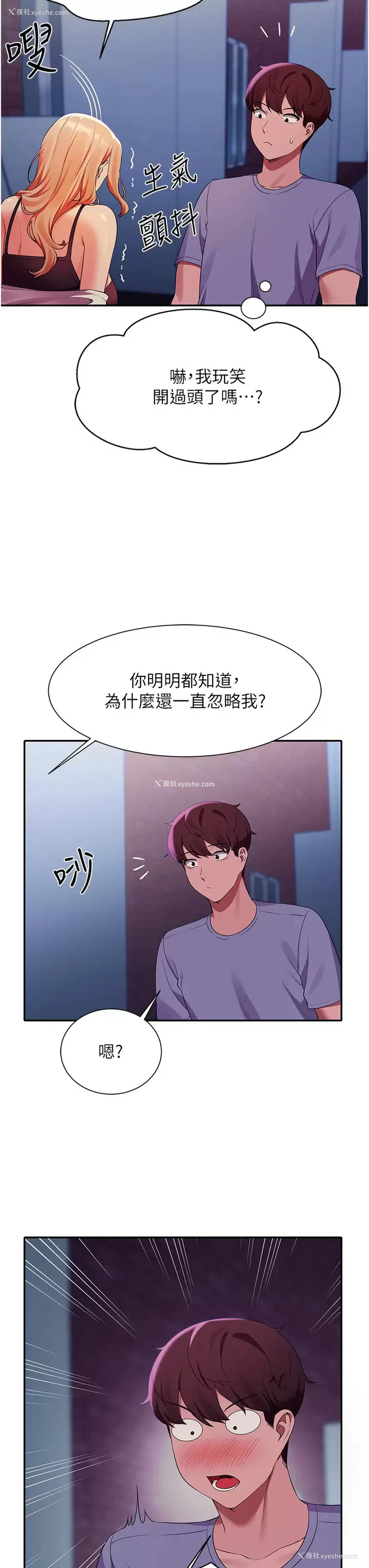 42P - 谁说理组没正妹