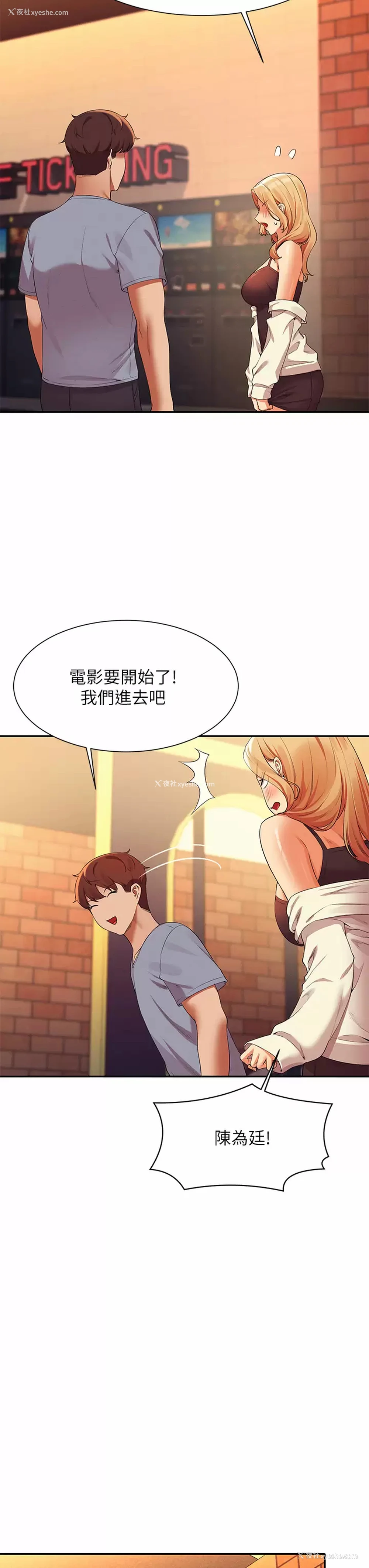 15P - 谁说理组没正妹