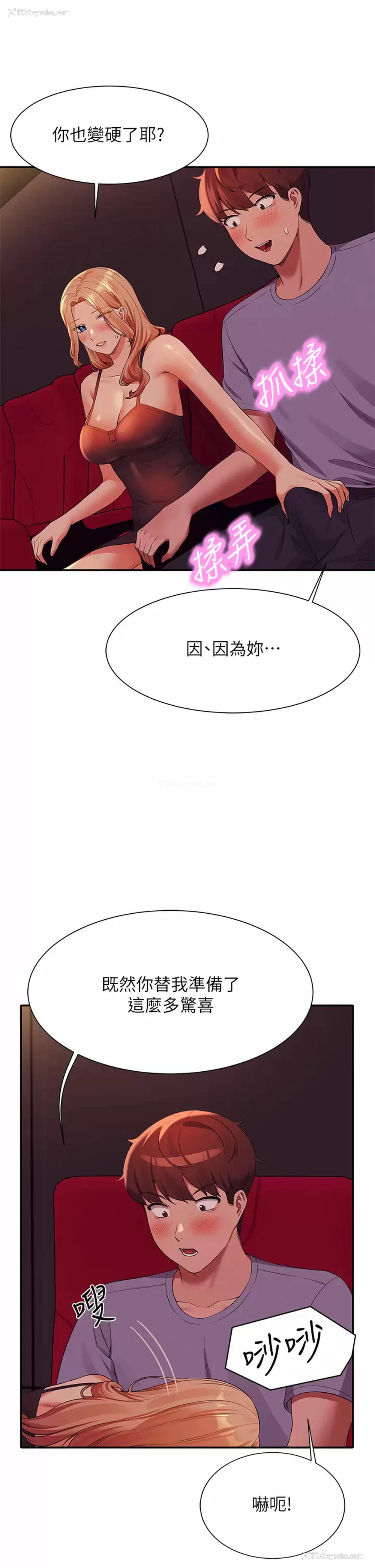 25P - 谁说理组没正妹