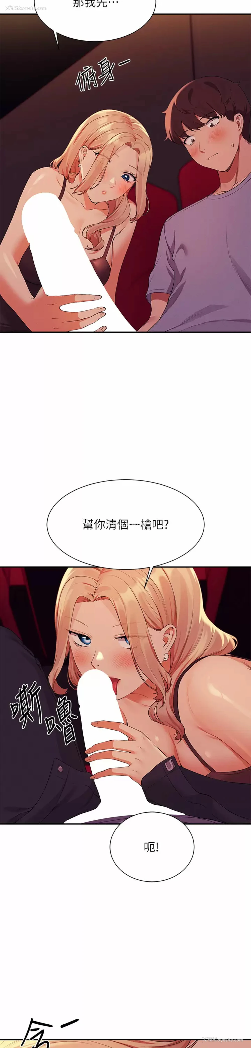 30P - 谁说理组没正妹
