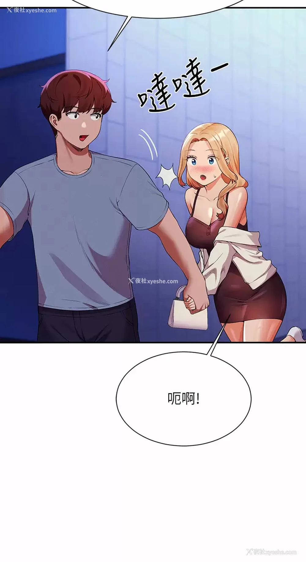 9P - 谁说理组没正妹