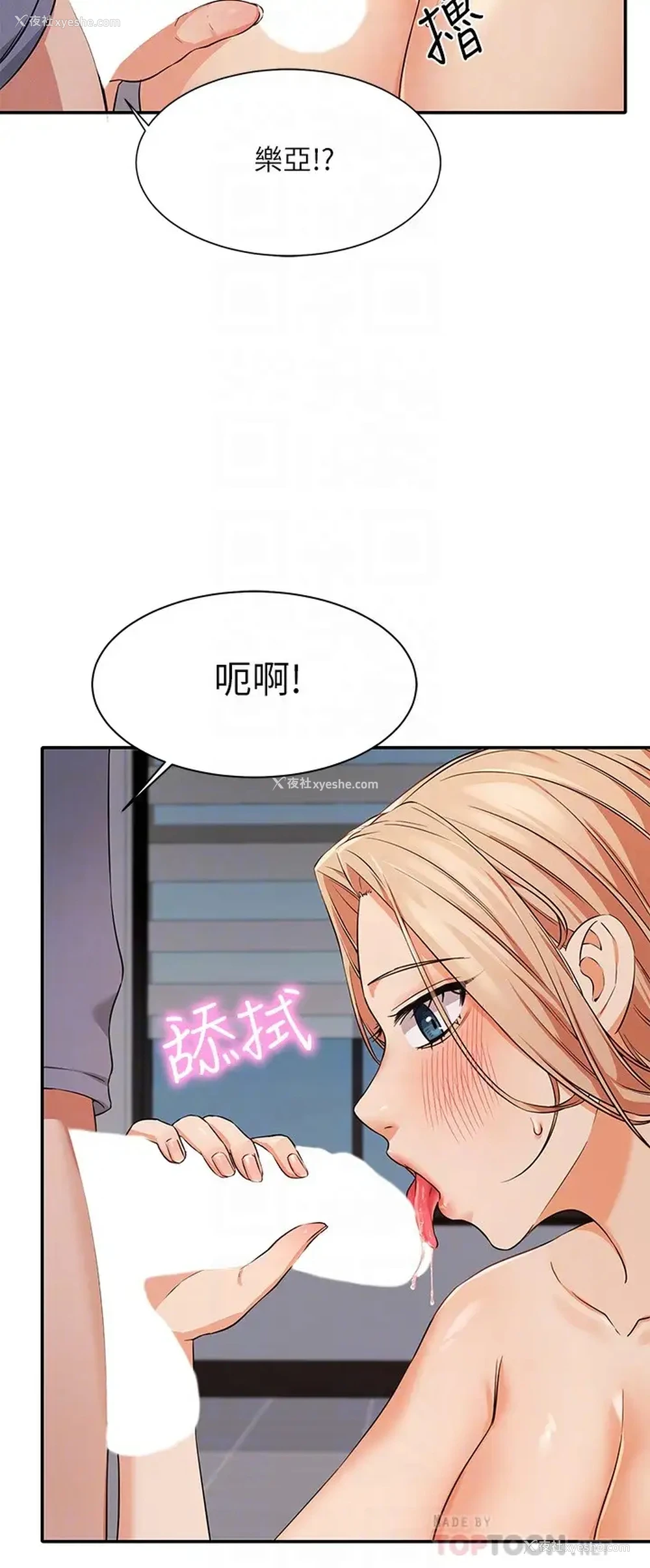 10P - 谁说理组没正妹