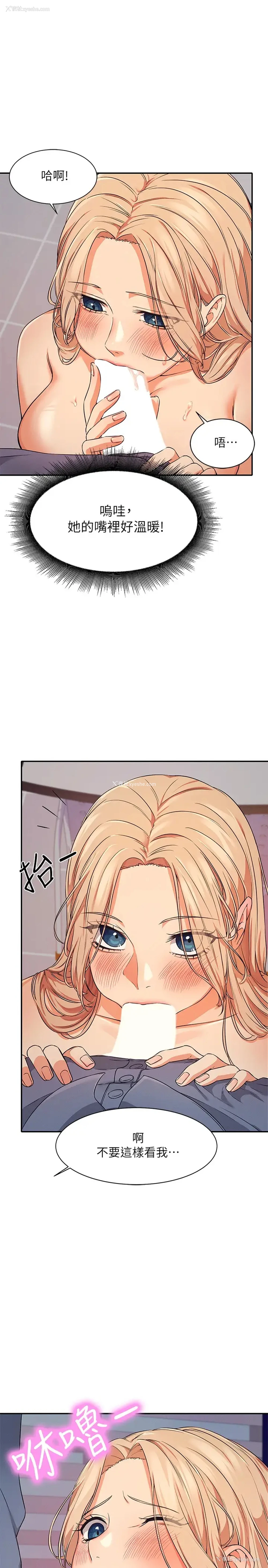 11P - 谁说理组没正妹