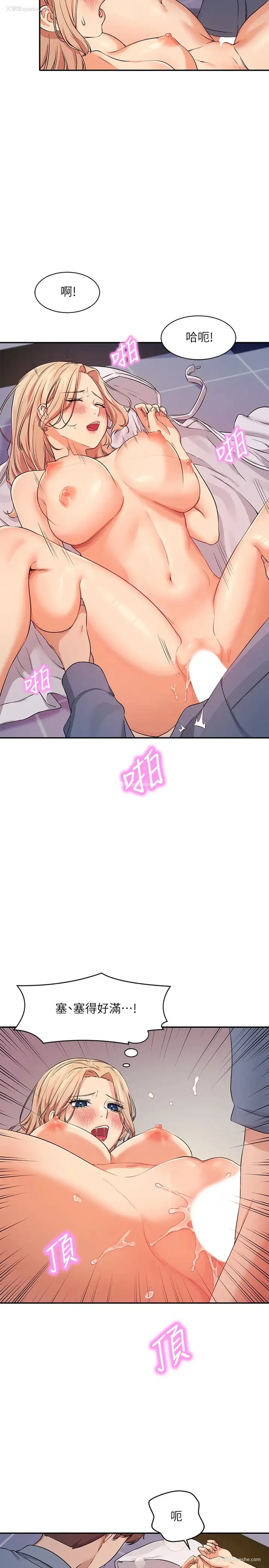 15P - 谁说理组没正妹
