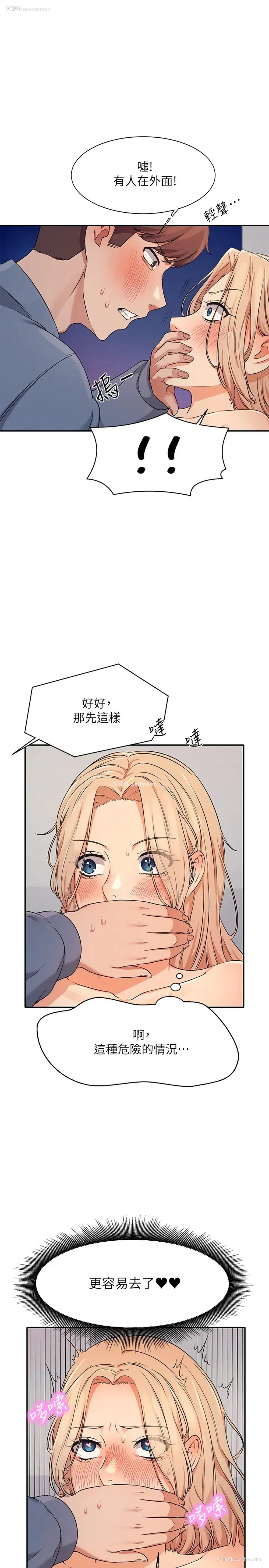 24P - 谁说理组没正妹
