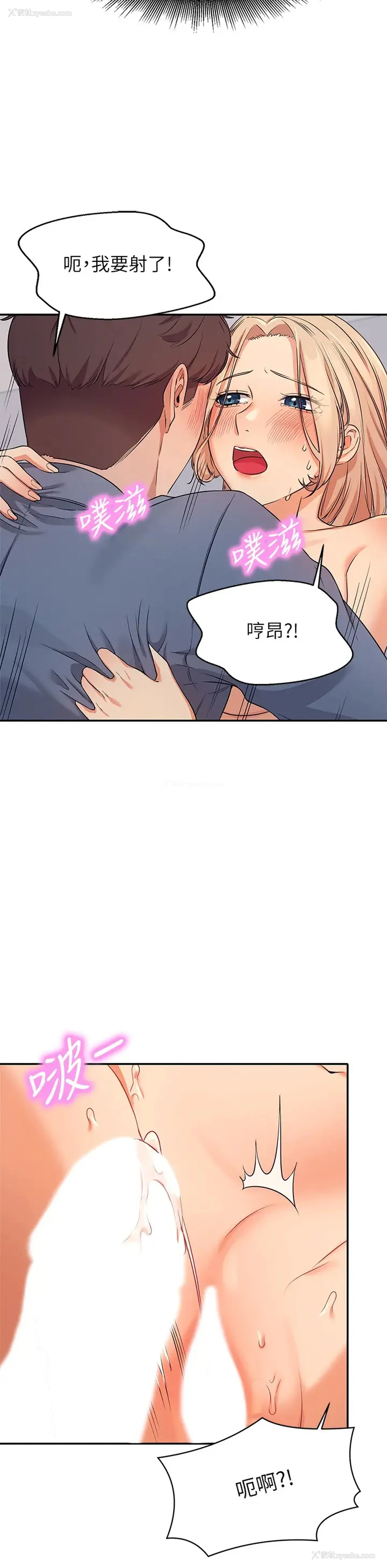 30P - 谁说理组没正妹