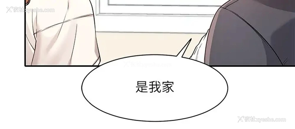 34P - 谁说理组没正妹
