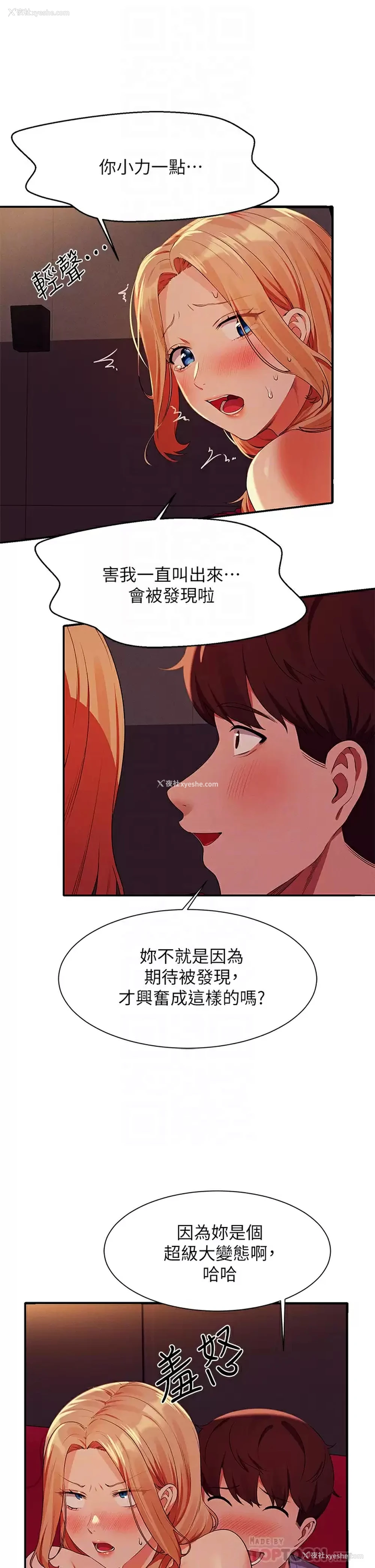 10P - 谁说理组没正妹