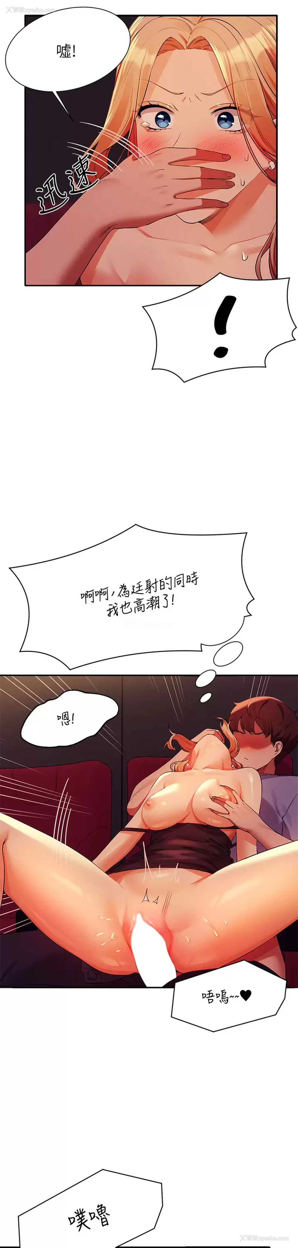 19P - 谁说理组没正妹