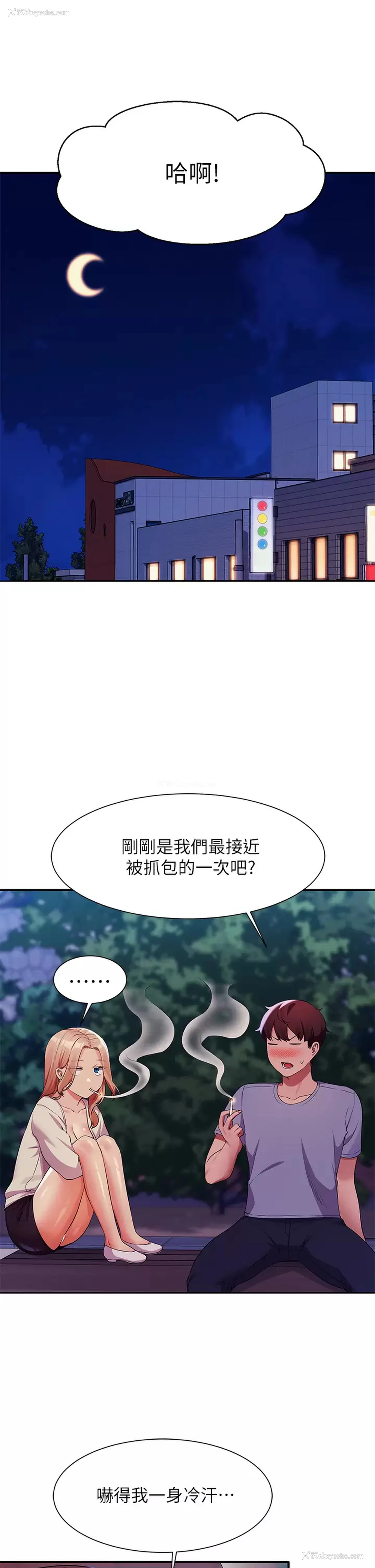 38P - 谁说理组没正妹