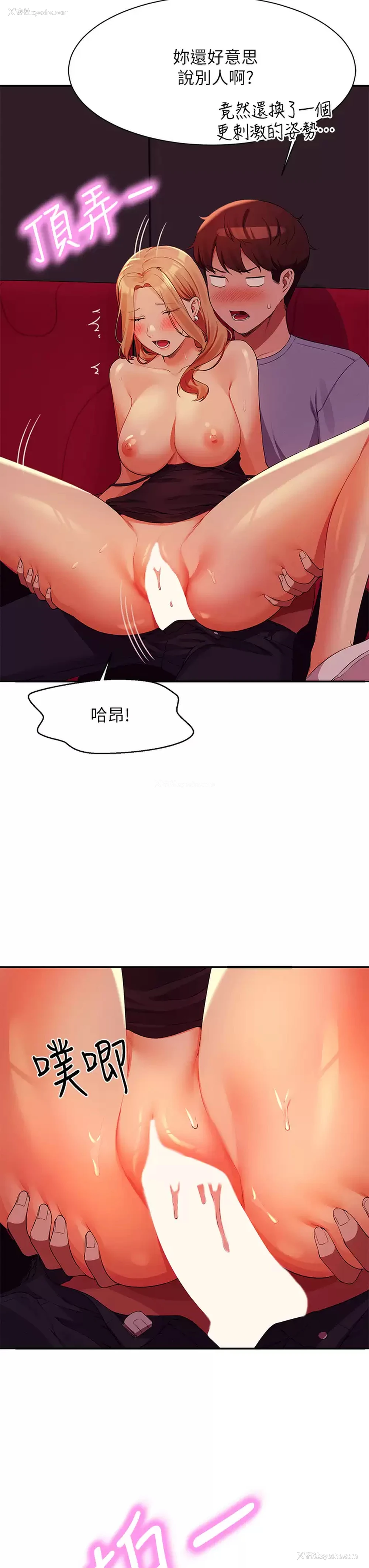 7P - 谁说理组没正妹
