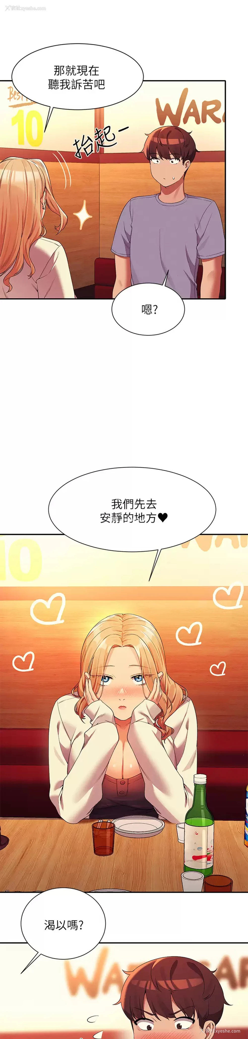 34P - 谁说理组没正妹