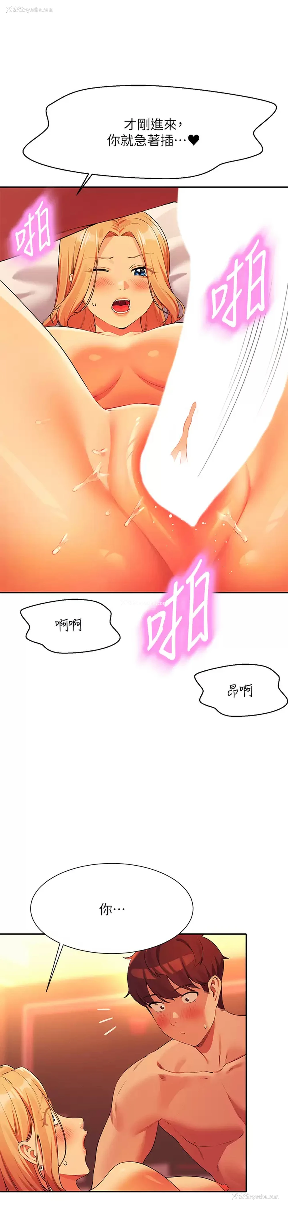 37P - 谁说理组没正妹