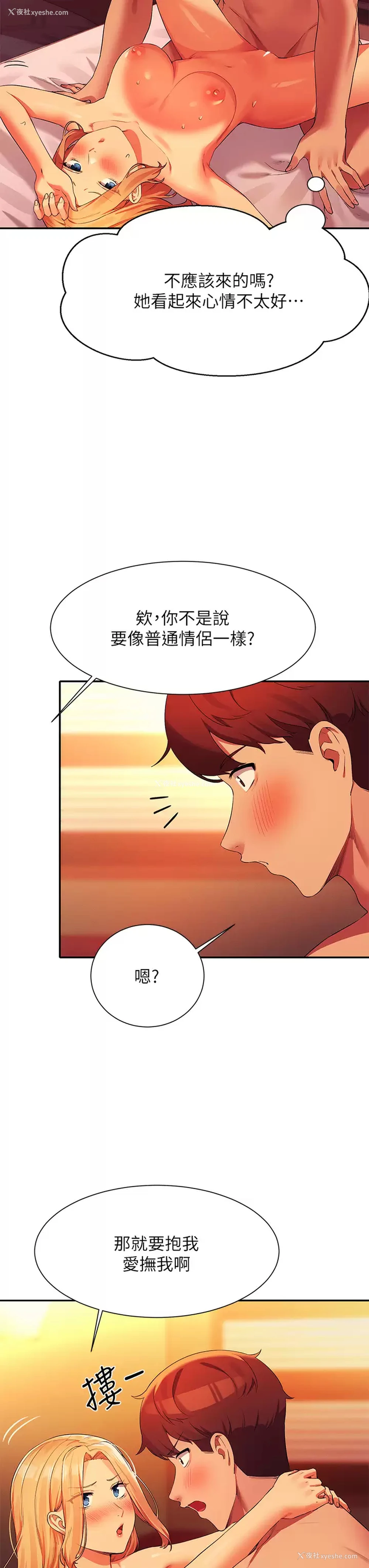 39P - 谁说理组没正妹