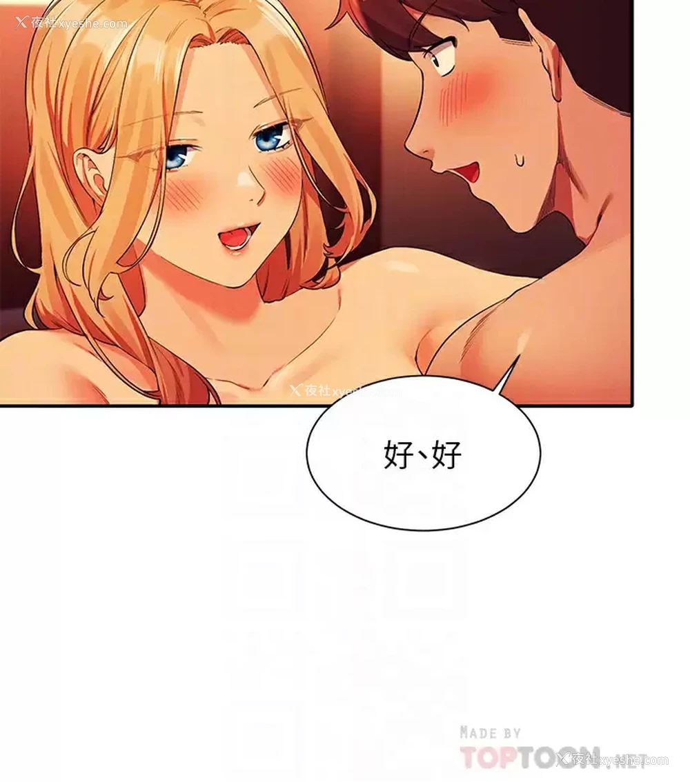 10P - 谁说理组没正妹