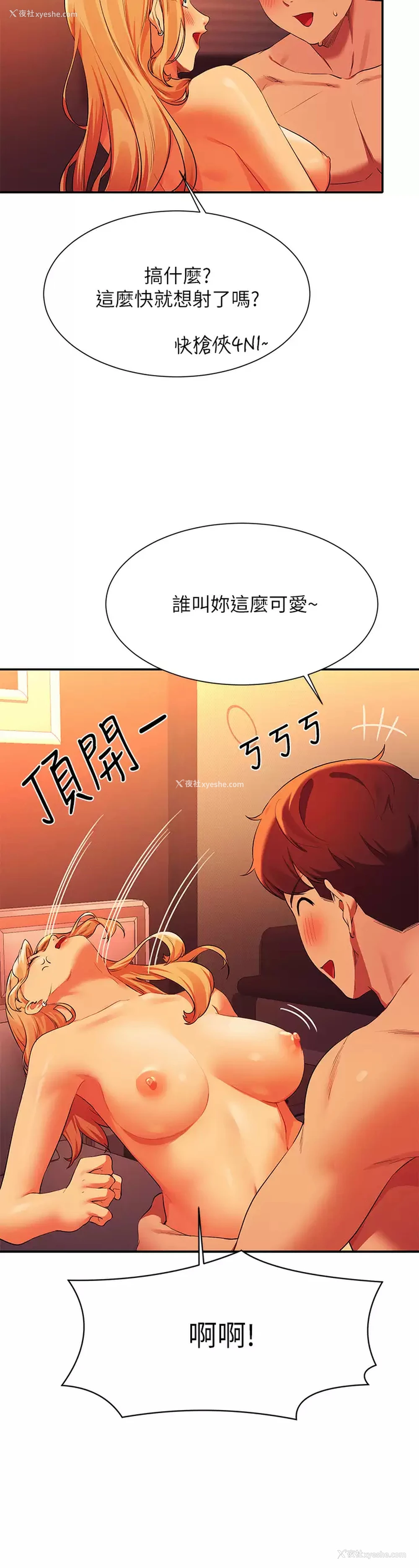 27P - 谁说理组没正妹