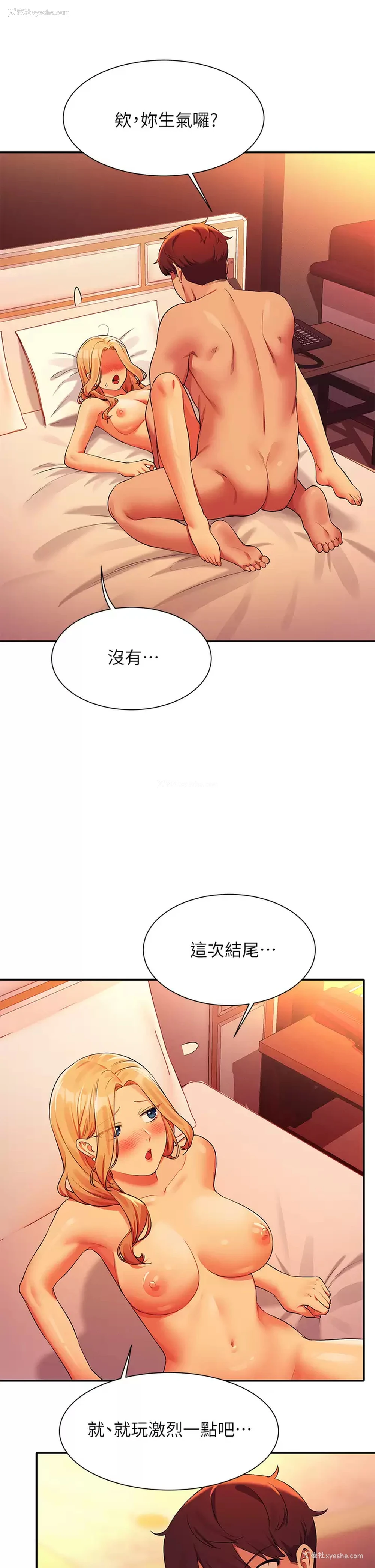 28P - 谁说理组没正妹