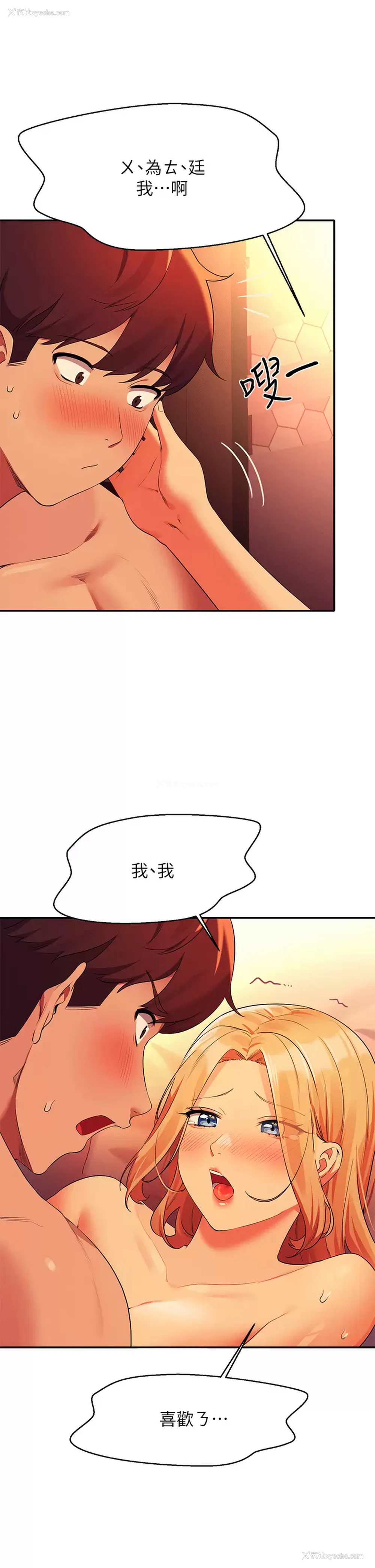 32P - 谁说理组没正妹