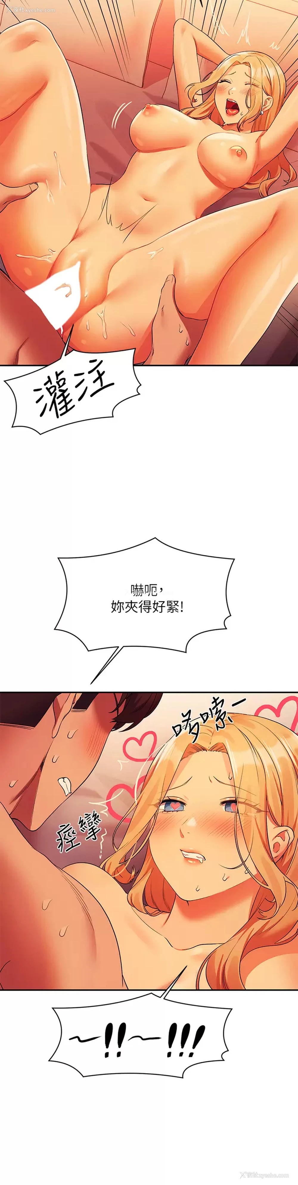 35P - 谁说理组没正妹