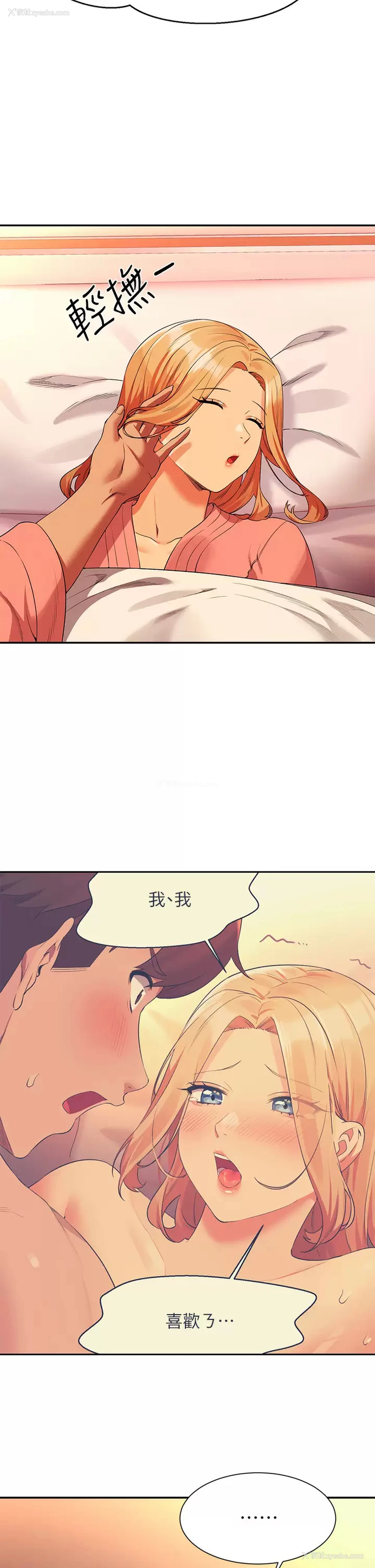 40P - 谁说理组没正妹