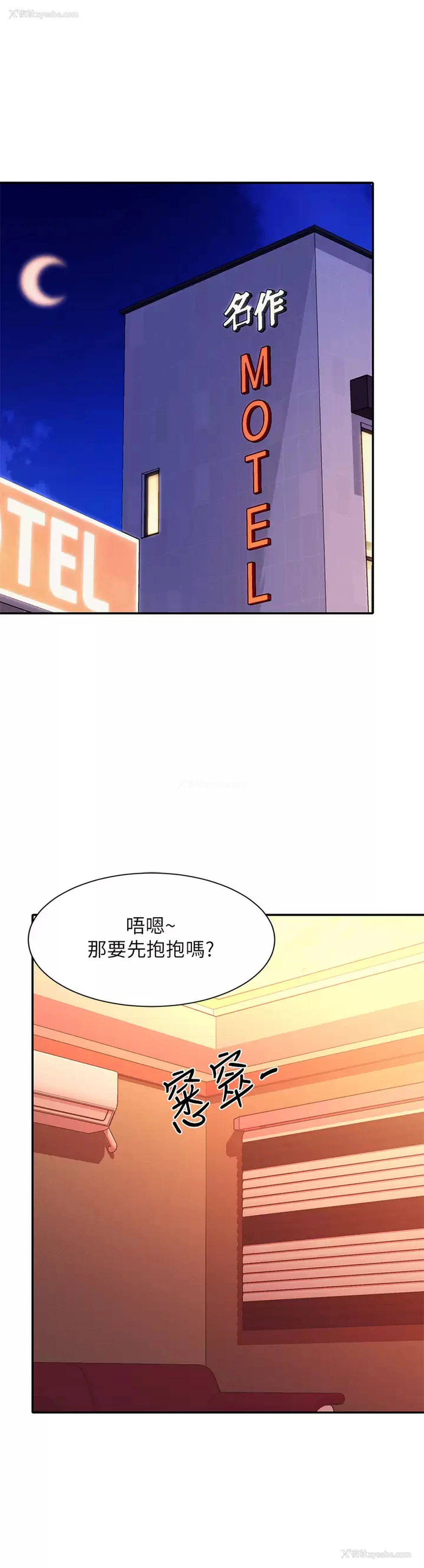 5P - 谁说理组没正妹