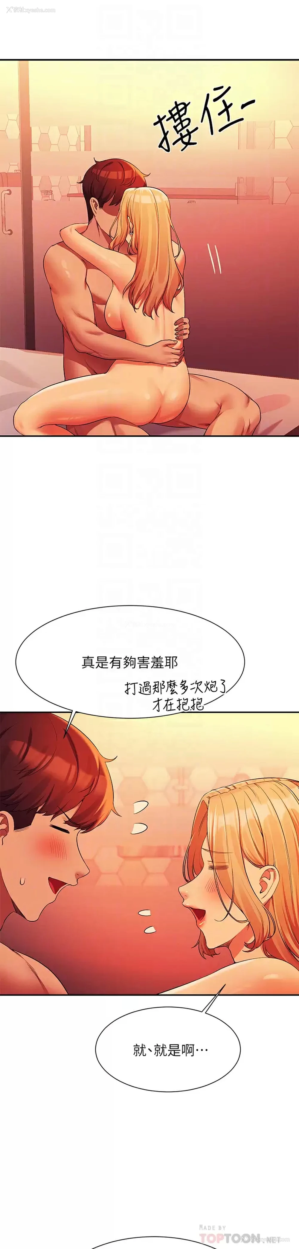 6P - 谁说理组没正妹