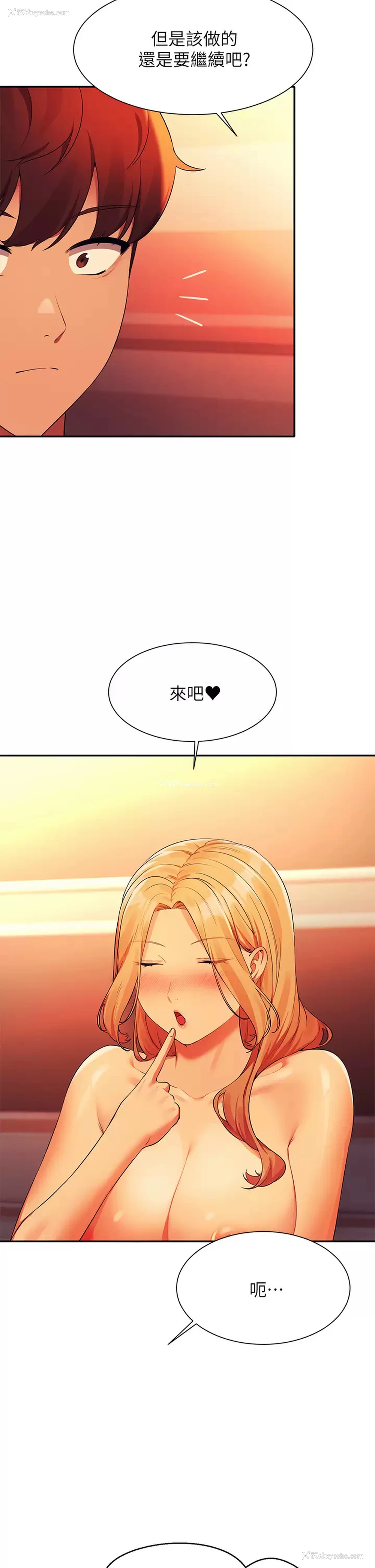 7P - 谁说理组没正妹