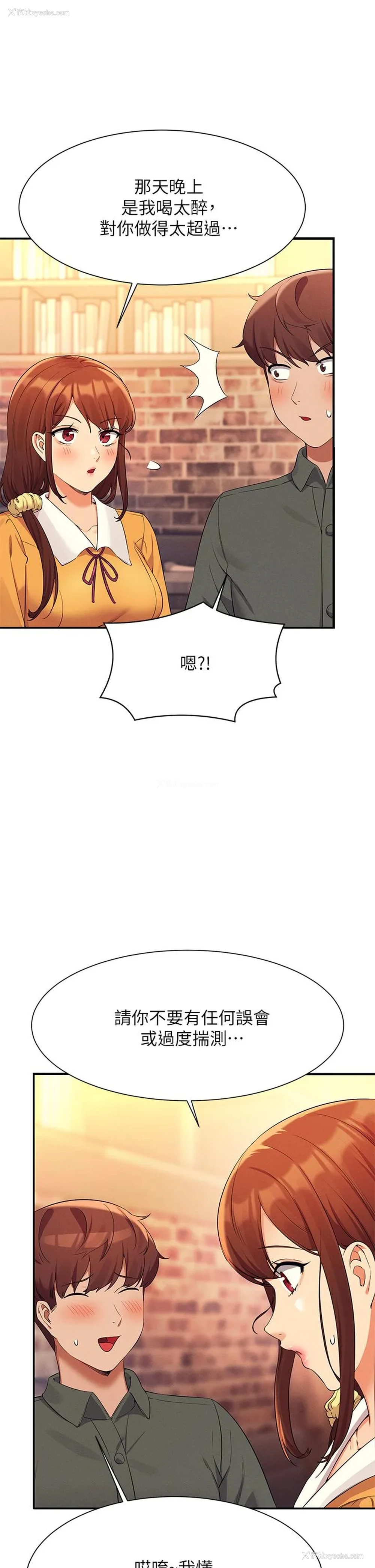 30P - 谁说理组没正妹