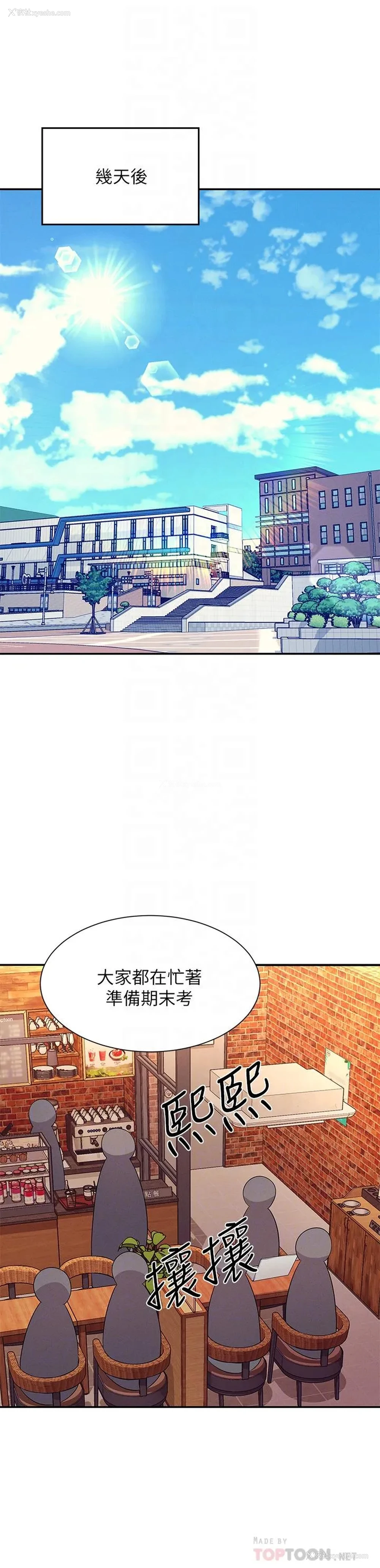 4P - 谁说理组没正妹