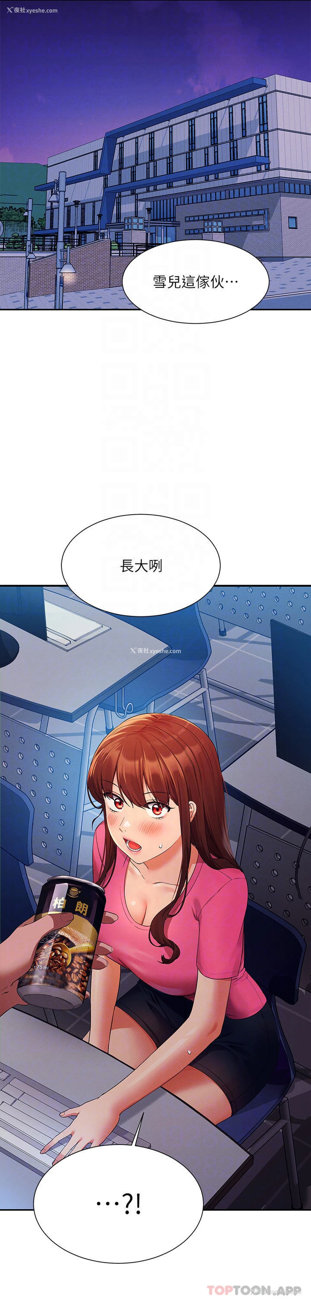 17P - 谁说理组没正妹