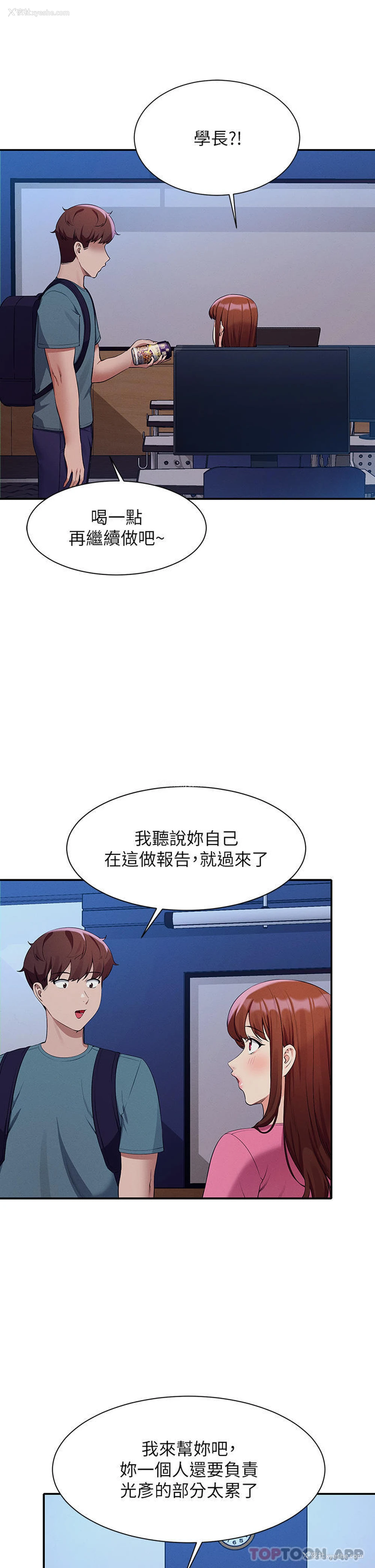18P - 谁说理组没正妹