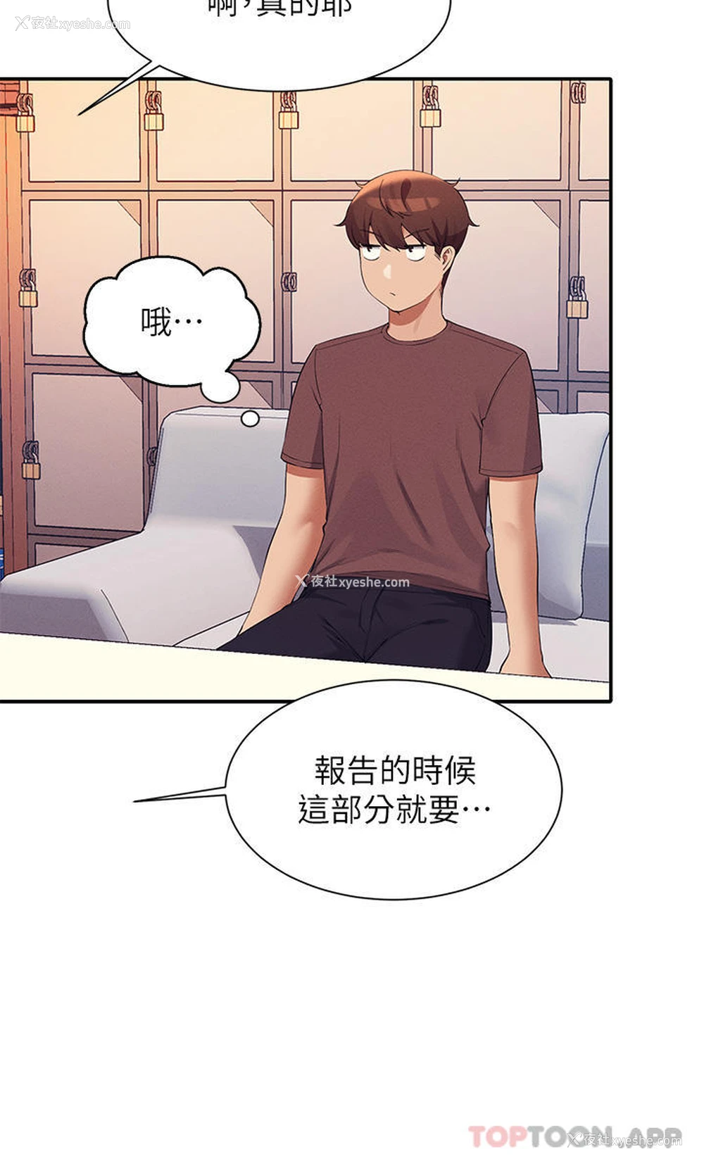 5P - 谁说理组没正妹