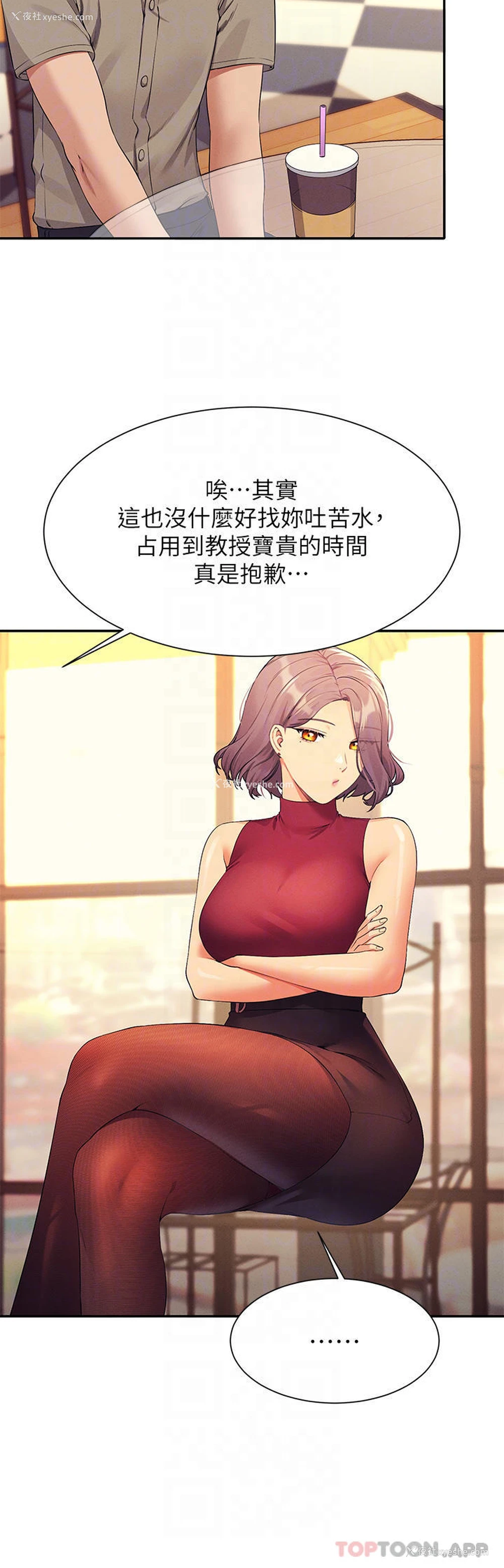10P - 谁说理组没正妹