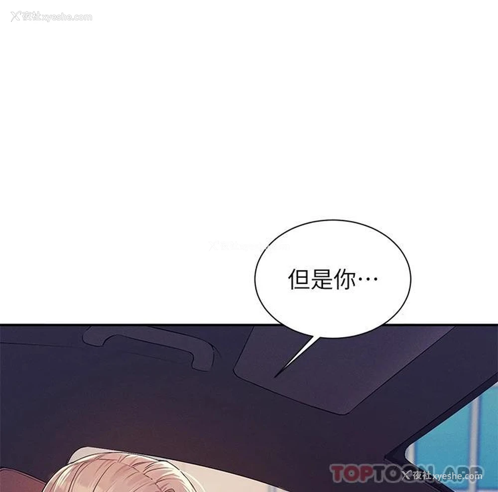 1P - 谁说理组没正妹