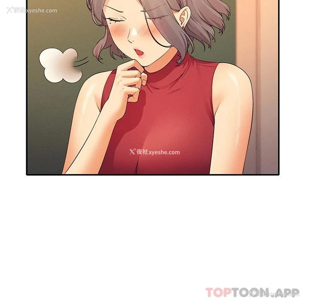 22P - 谁说理组没正妹