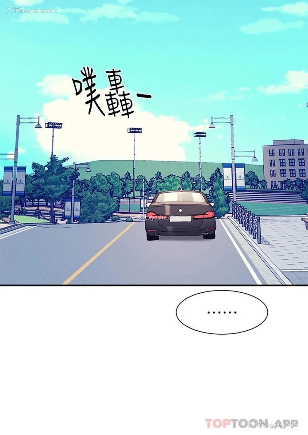 3P - 谁说理组没正妹