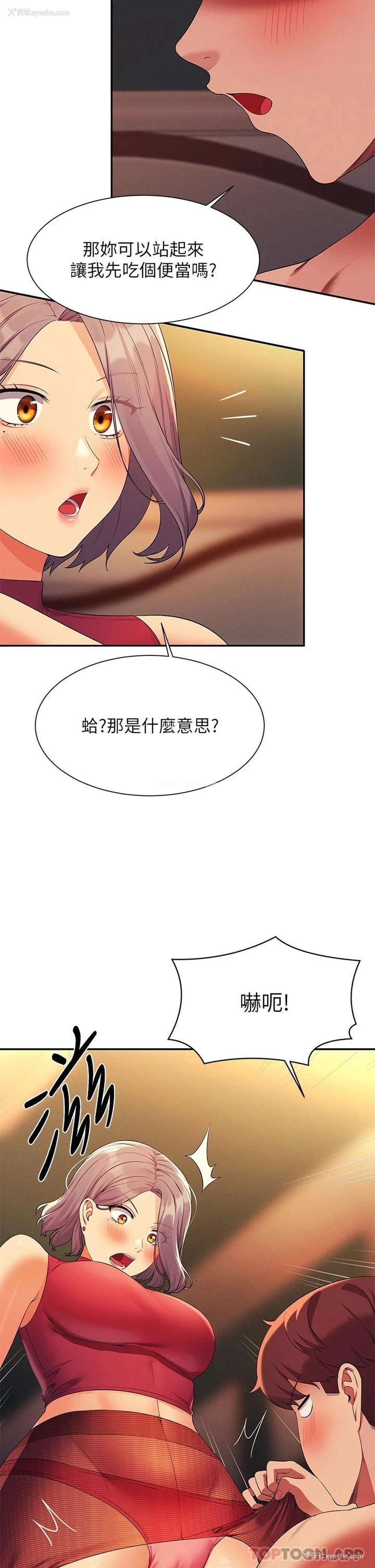 37P - 谁说理组没正妹